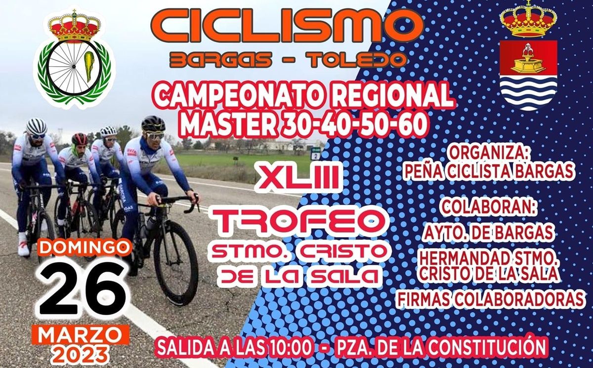 Bargas volverá a acoger su tradicional Trofeo Santísimo Cristo de la Sala