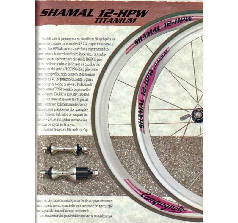 Shamal 12 HPW Titanium Shamal 12 HPW Titanium