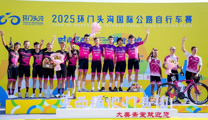 Tour de Mentougou podio equipos Tour de Mentougou podio equipos