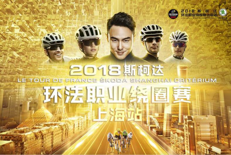Thomas, Sagan, Bardet y Latour, atractivos del Critérium de Shanghái